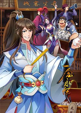 顺义seo搜索优化排名